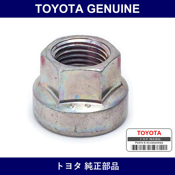 Genuine Toyota Rear Axle Carrier Nut Right - Part No. 90178-15002 (9017815002)