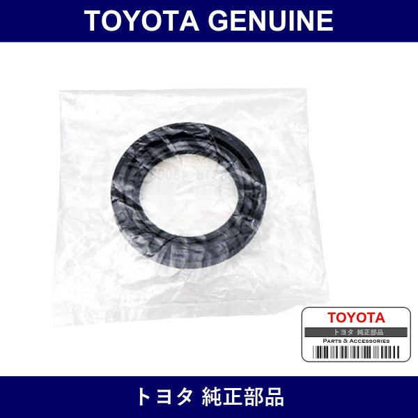 Genuine Toyota Transfer Input - Multiple Part Numbers [Set 90316]
