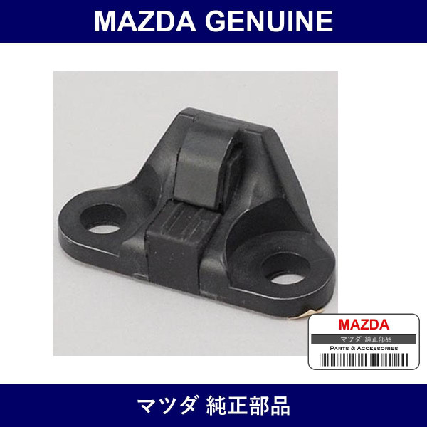Genuine Mazda Dovetail Lift Gate - Multiple Part Numbers [Set GJ6J]