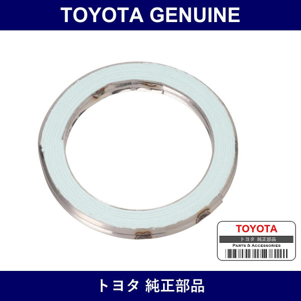 Genuine Toyota Front Exhaust Pipe Gasket - Multiple Part Numbers [Set 90917]