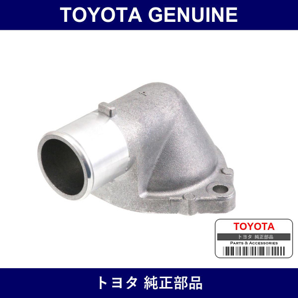 Genuine Toyota Water Outlet - Multiple Part Numbers [Set 16331-B]