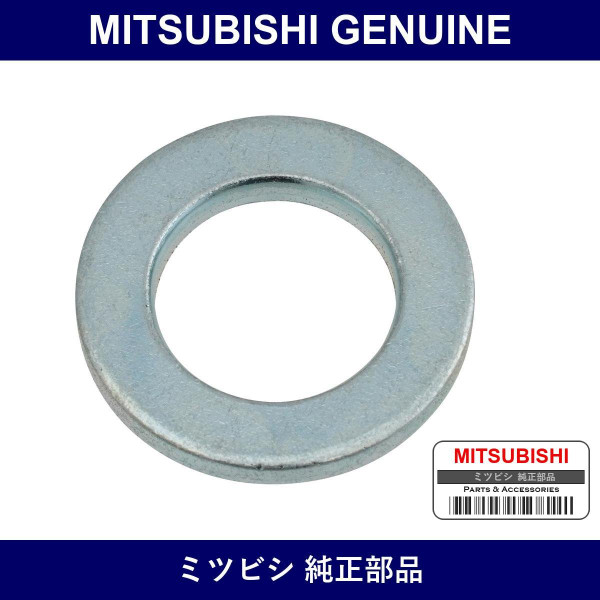 Genuine Mitsubishi Washer Exha - Multiple Part Numbers [Set MS4500]