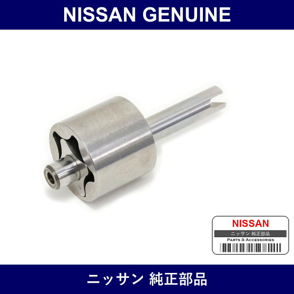 Genuine Nissan Drive Shaft - Multiple Part Numbers [Set 15020]