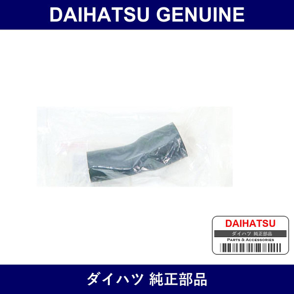 Genuine Daihatsu Air Hose No.6 - Part No. 17133-97203 (1713397203)