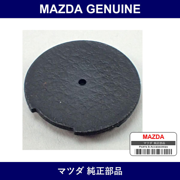 Genuine Mazda Cap - Part No. F151-32-9L1 (F151329L1)