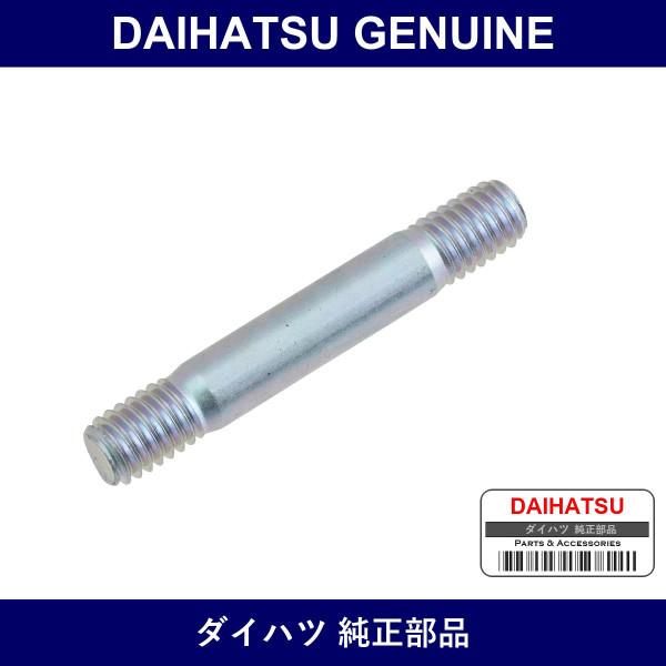 Genuine Daihatsu Cylinder Headset Sub Bolt - Multiple Part Numbers [Set 92122]