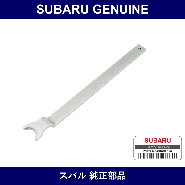 Genuine Subaru Removerear Dr-Shaft - Part No. 28099PA100 (28099-PA100)