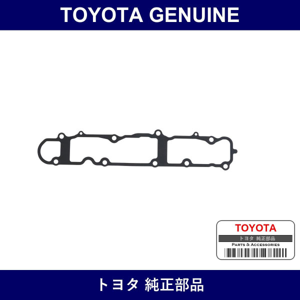 Genuine Toyota Intake Manifold Gasket - Part No. 17179-30010 (1717930010)