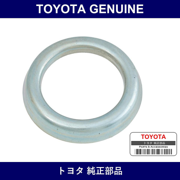 Genuine Toyota Deflector Dust - Part No. 37341-22010 (3734122010)