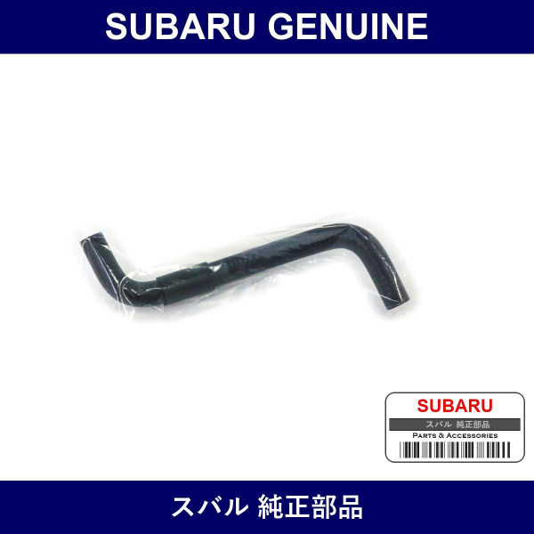 Genuine Subaru Hose P - Multiple Part Numbers [Set 45161TC]