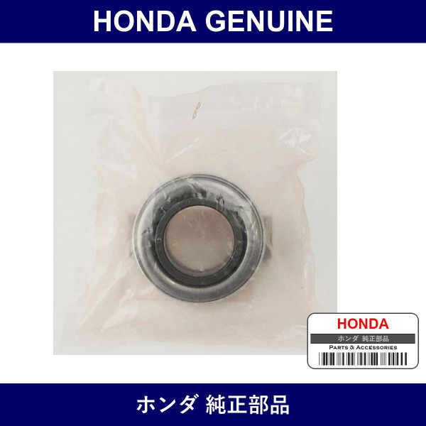 Genuine Honda Release Bearing - Multiple Part Numbers [Set 22810]