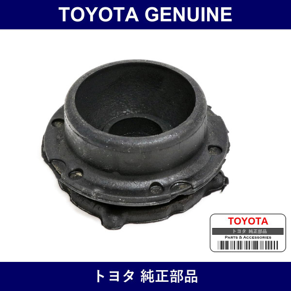 Genuine Toyota Radiator Support - Multiple Part Numbers [Set 16535]