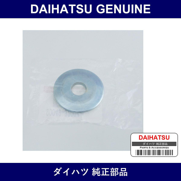 Genuine Daihatsu Cushion Retainer - Part No. 90049-32004 (9004932004)