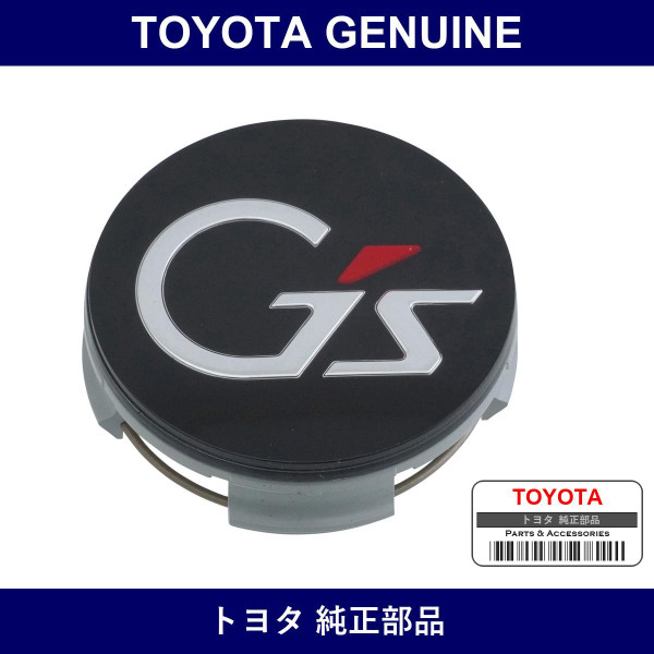 Genuine Toyota Wheel Hub Ornament G'S - Part No. 42603-WY020 (42603WY020)