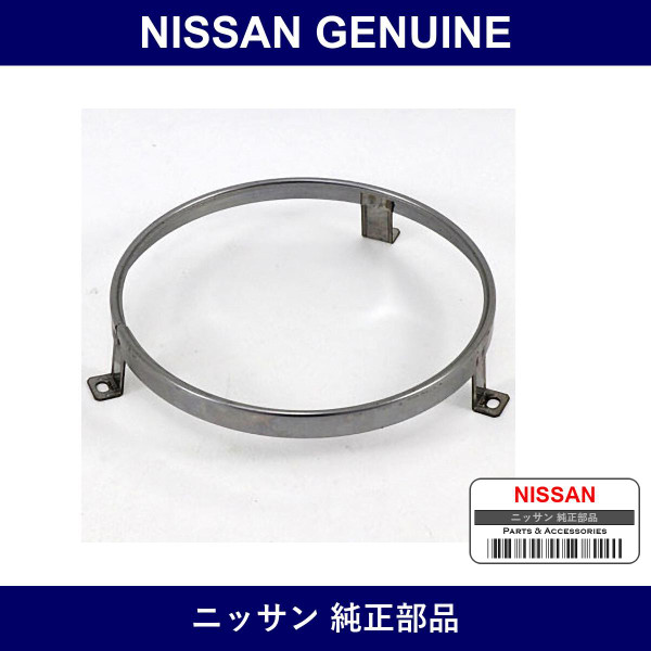 Genuine Nissan Retaining Ring - Multiple Part Numbers [Set 26023]