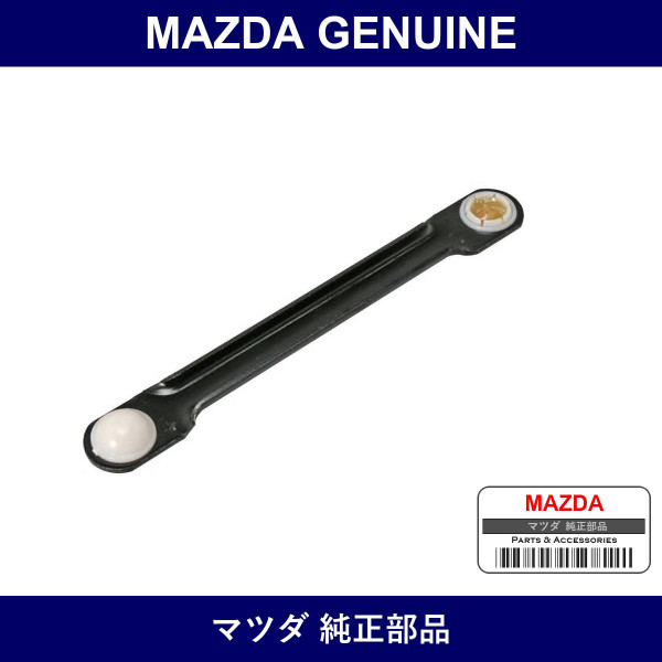 Genuine Mazda Rod Retractable - Part No. NA01-51-SA5 (NA0151SA5)