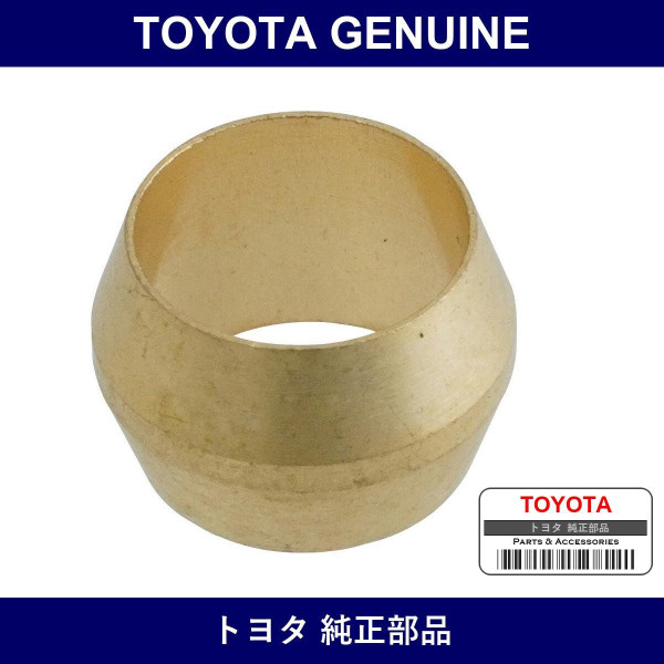 Genuine Toyota Oil Cooler Tube Olive - Part No. 96395-71400 (9639571400)