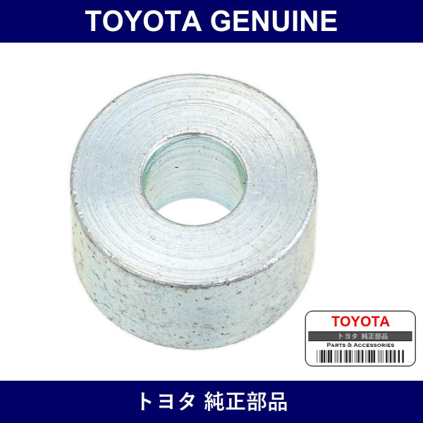 Genuine Toyota Center Support Bearing Washer No.2 - Multiple Part Numbers [Set 90201-B]