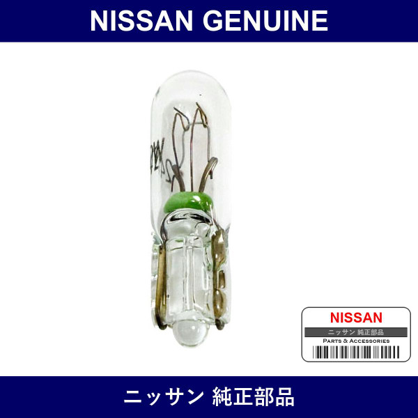 Genuine Nissan Valve 24V3W - Multiple Part Numbers [Set AY080]