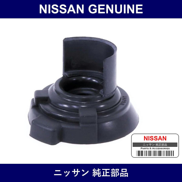 Genuine Nissan Headlamp Cover - Multiple Part Numbers [Set 26029]