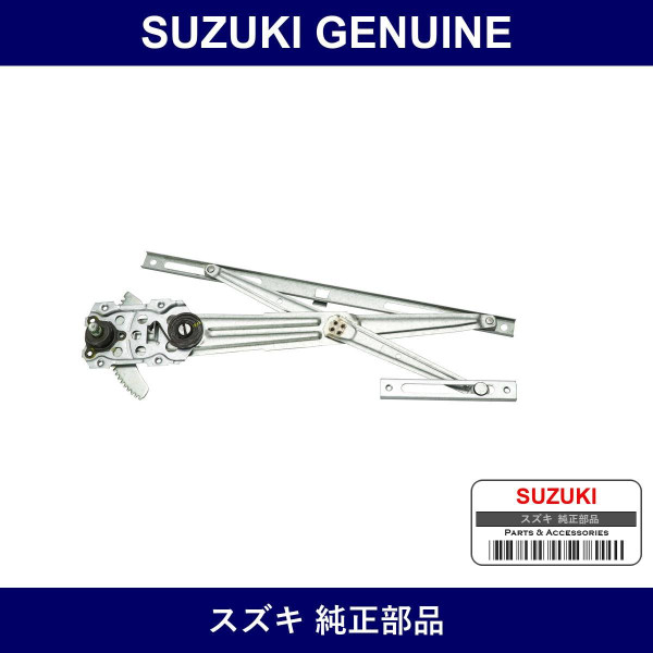 Genuine Suzuki Regulator Assy Door Window Left - Part No. 78502-78001 (7850278001)