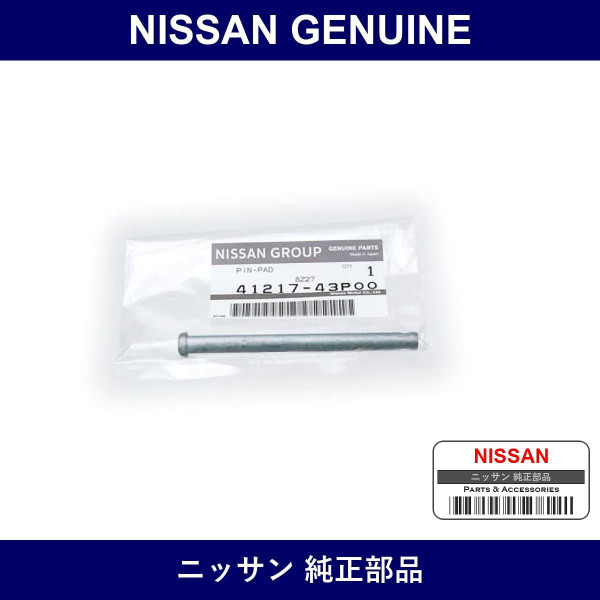 Genuine Nissan Pins Pads - Multiple Part Numbers [Set 41217]