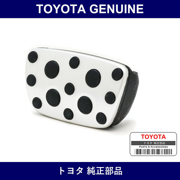 Genuine Toyota Pad Brake Peda - Multiple Part Numbers [Set 47121]