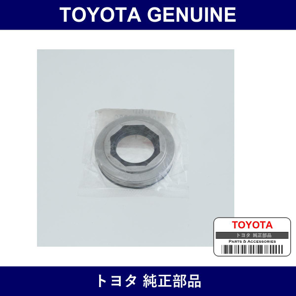 Genuine Toyota Bearing Guide Nut Sub-Assy - Multiple Part Numbers [Set 44015]