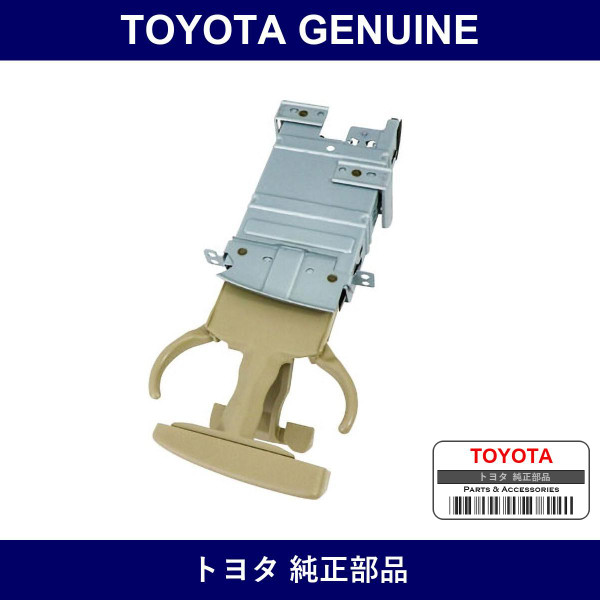 Genuine Toyota Cup Holder - Multiple Part Numbers [Set 55620]