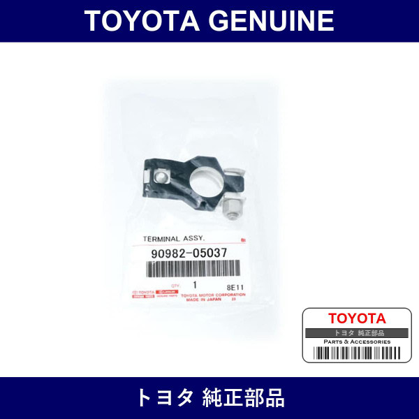 Genuine Toyota Battery Terminal - Multiple Part Numbers [Set 90982]