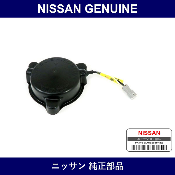 Genuine Nissan Cover Complete Front Strut Right - Part No. 54390-17V01 (5439017V01)