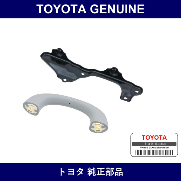 Genuine Toyota Rear Assist Grip Lh - Part No. 0823A-52020-B0 (0823A52020B0)