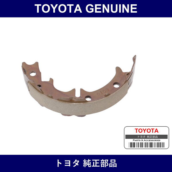 Genuine Toyota Handbrake Shoe - Part No. 46540-22040 (4654022040)