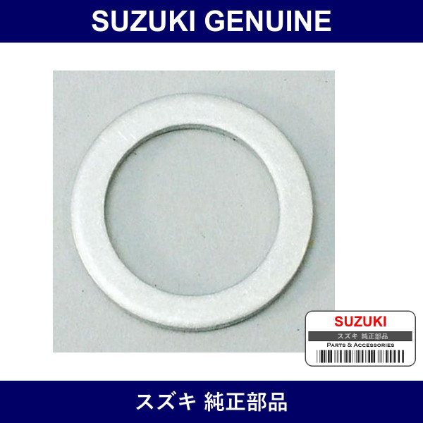 Genuine Suzuki Gasket - Part No. 09168-14011 (0916814011)