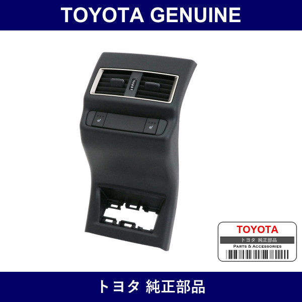 Genuine Toyota Console Rear End Panel Sub-Assy - Multiple Part Numbers [Set 58903-C]