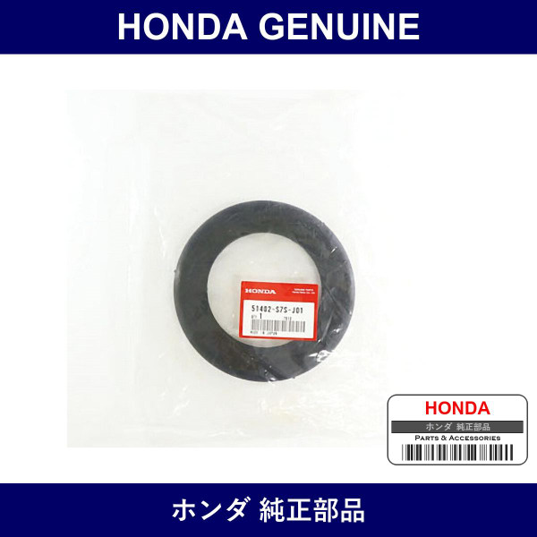 Genuine Honda Rubber - Multiple Part Numbers [Set 51402]