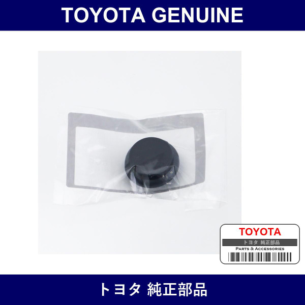 Genuine Toyota Clip 2Piece D18 - Part No. SU003-02990 (SU00302990)