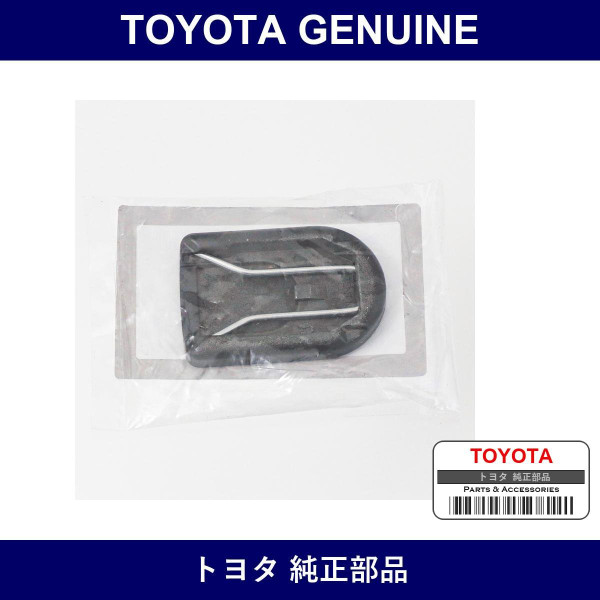Genuine Toyota Inner Rear View Mirror Base - Multiple Part Numbers [Set SU003]