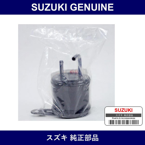 Genuine Suzuki Chamber Wastegate Control - Part No. 13920-68H50 (1392068H50)