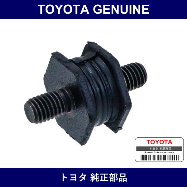 Genuine Toyota Air Cleaner Bracket Insulator - Multiple Part Numbers [Set 17853]