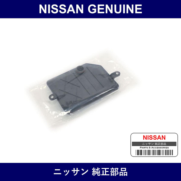 Genuine Nissan A/T Oil Strainer - Part No. 31726-6A0A4 (317266A0A4)