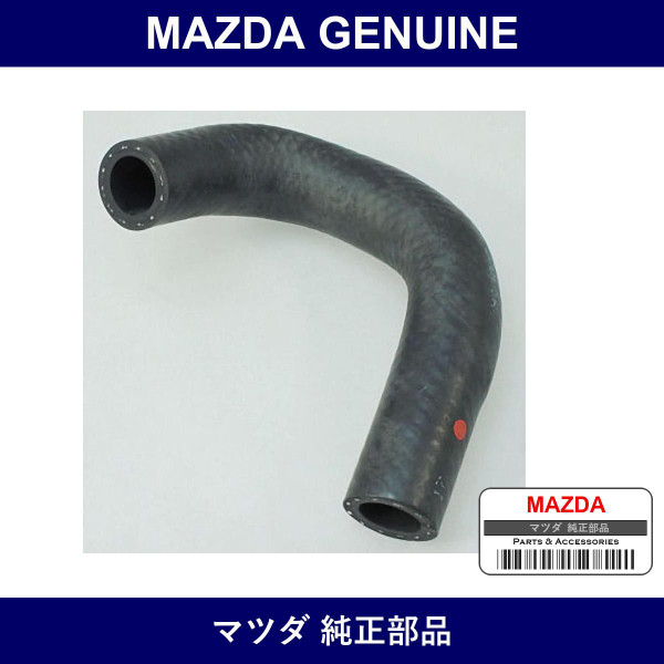 Genuine Mazda Hose No. 2 Water - Multiple Part Numbers