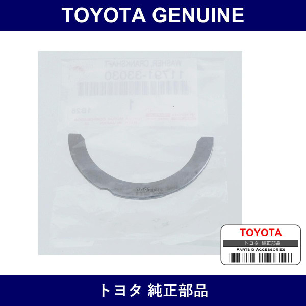 Genuine Toyota Crankshaft Thrust Washer Upr - Multiple Part Numbers [Set 11791]