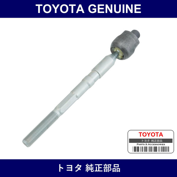 Genuine Toyota Rack End Rh - Part No. SU003-00832 (SU00300832)