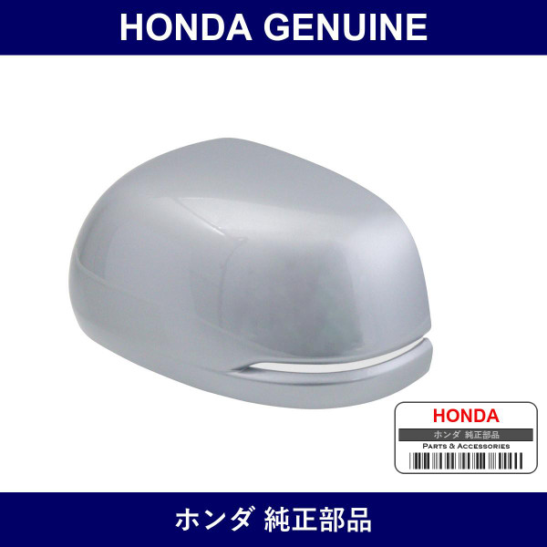 Genuine Honda Cap L. Skull - Multiple Part Numbers [Set 76251-B]
