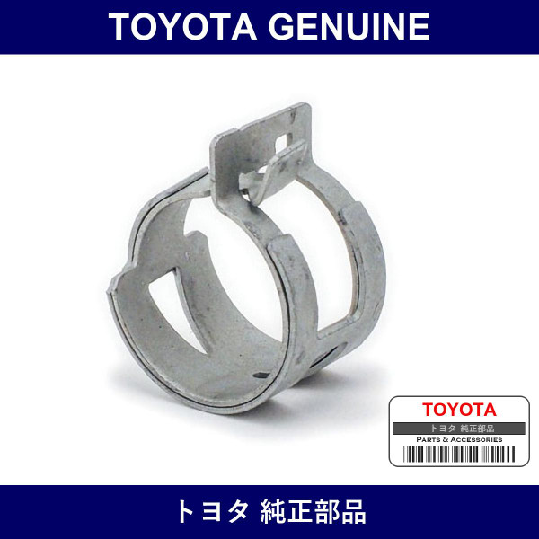 Genuine Toyota Transmission Oil Hose Clamp - Part No. 96137-41501 (9613741501)