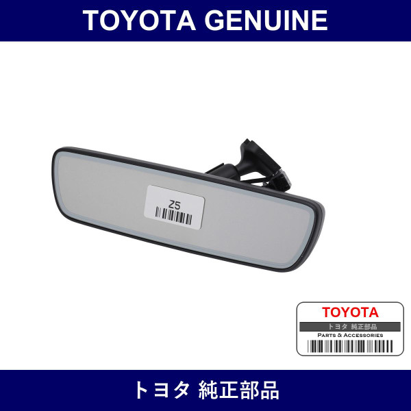 Genuine Toyota Inner Rear View Mirror Assembly - Multiple Part Numbers [Set 87810-C]