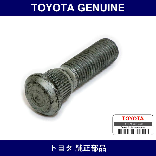 Genuine Toyota Hub Bolt - Part No. 90942-02052 (9094202052)