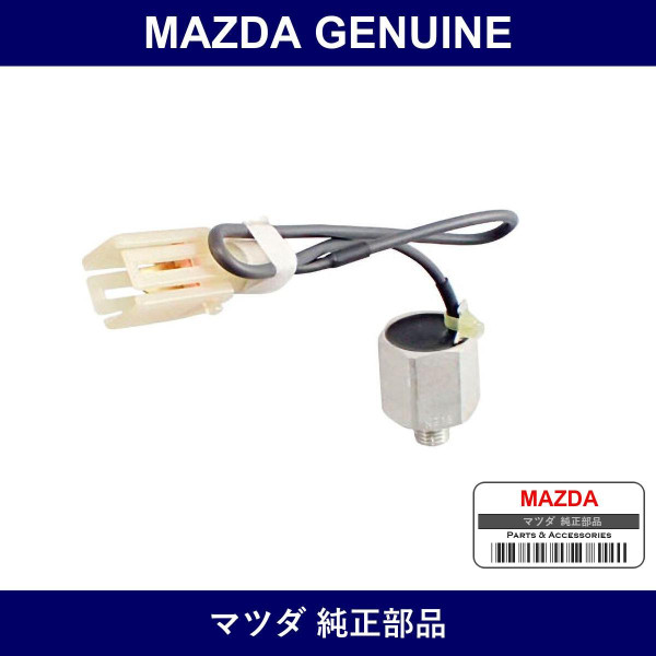 Genuine Mazda Sensor Knock - Multiple Part Numbers