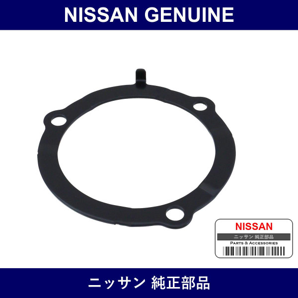 Genuine Nissan Plate Strut Upper - Part No. 54348-WL000 (54348WL000)